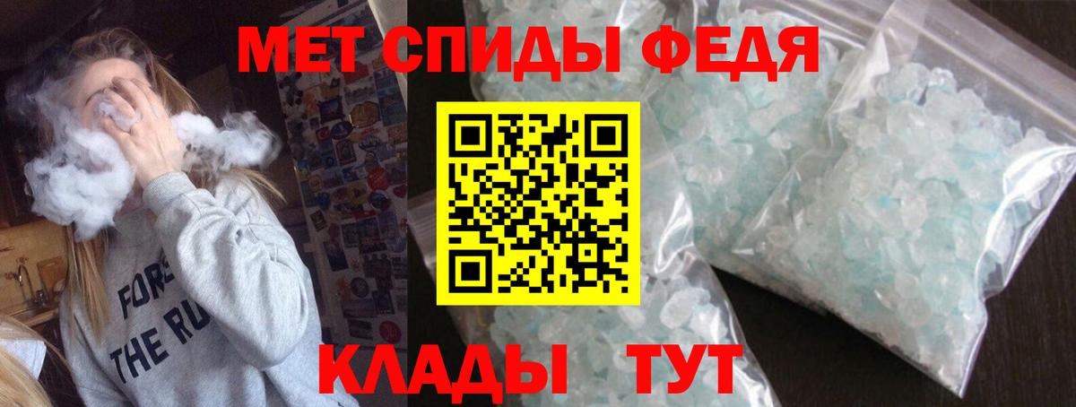 Амфетамин  Вход с VPN  Кинель  Amphetamine 97% 