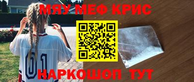 прущая мука Анжеро-Судженск