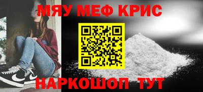 прущая мука Анжеро-Судженск