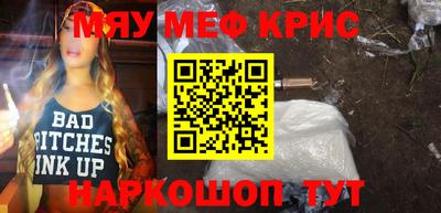 прущая мука Анжеро-Судженск