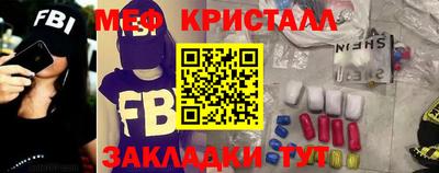 прущая мука Анжеро-Судженск