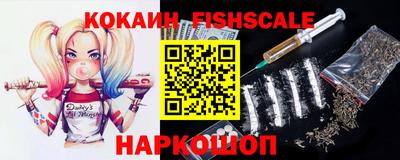 мефедрон VHQ Анапа