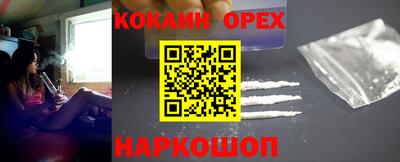 прущая мука Анжеро-Судженск