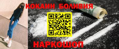 мет Ангарск