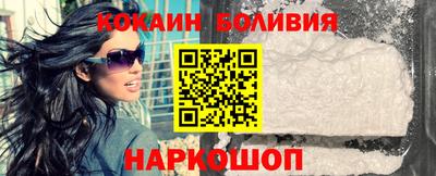прущая мука Анжеро-Судженск