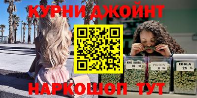 прущая мука Анжеро-Судженск
