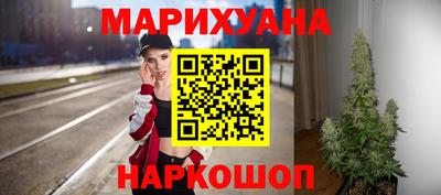 мефедрон VHQ Анапа