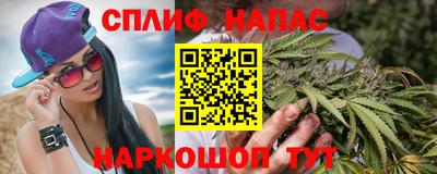 прущая мука Анжеро-Судженск