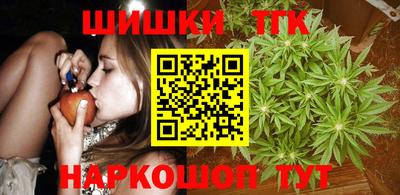 прущая мука Анжеро-Судженск