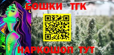 мет Ангарск