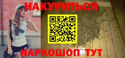 мет Ангарск
