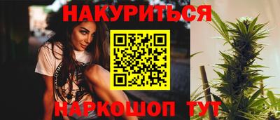 мефедрон VHQ Анапа