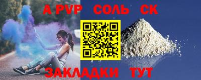 прущая мука Анжеро-Судженск