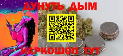 прущая мука Анжеро-Судженск