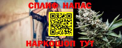 прущая мука Анжеро-Судженск