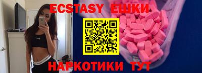 мефедрон VHQ Анапа