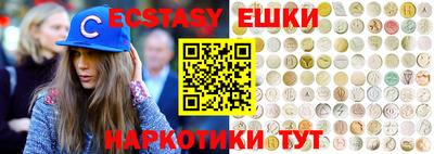 мефедрон VHQ Анапа