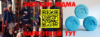 мет Ангарск