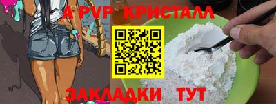 мет Ангарск