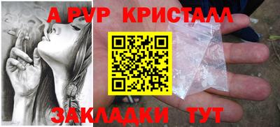 мет Ангарск