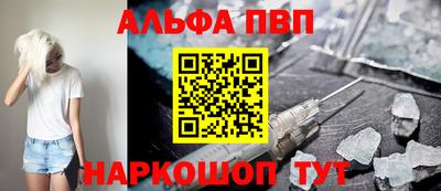 мефедрон VHQ Анапа