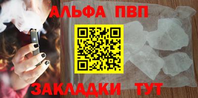 мефедрон VHQ Анапа