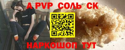 мефедрон VHQ Анапа