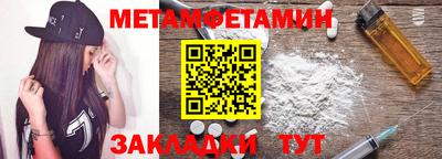 прущая мука Анжеро-Судженск