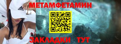 прущая мука Анжеро-Судженск