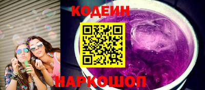 мефедрон VHQ Анапа