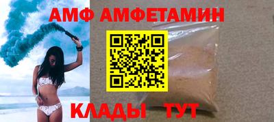мефедрон VHQ Анапа