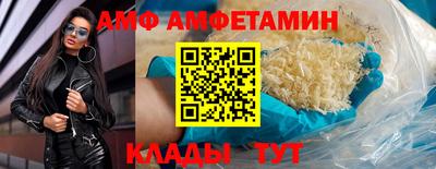 мет Ангарск