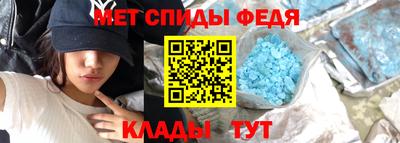 мет Ангарск
