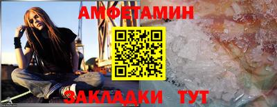 мефедрон VHQ Анапа