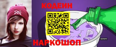 мет Ангарск