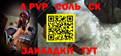 мет Ангарск