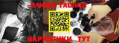 мефедрон VHQ Анапа