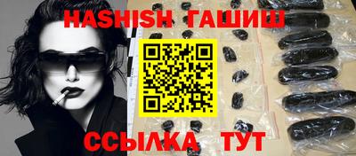 мефедрон VHQ Анапа