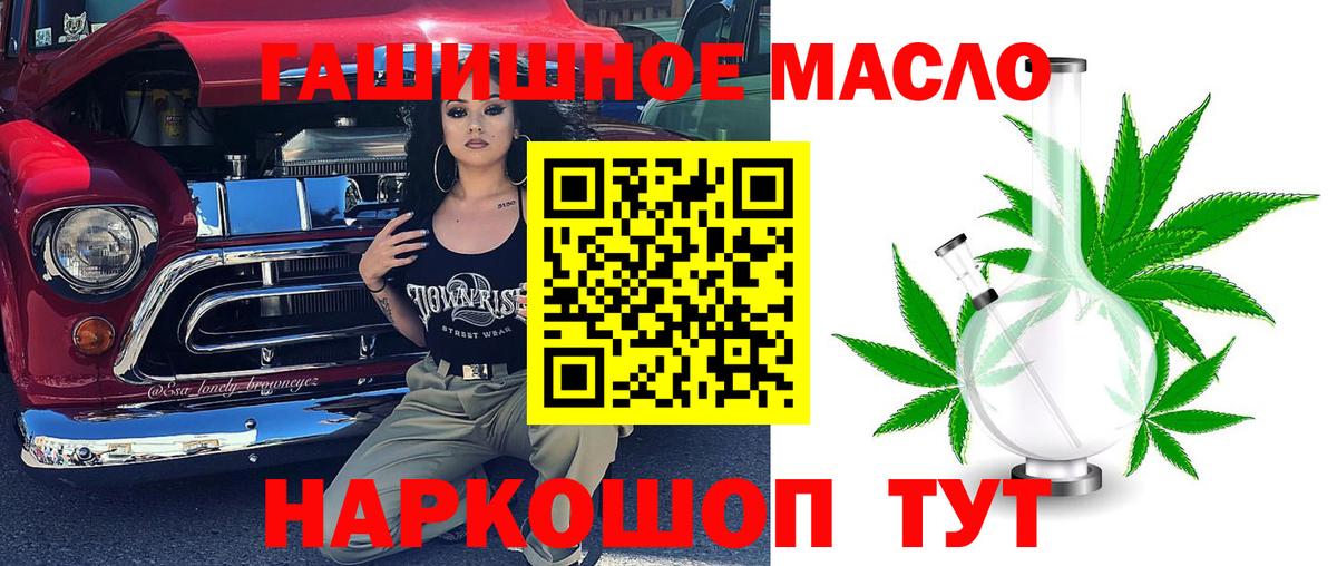 Дистиллят ТГК вейп Кинель