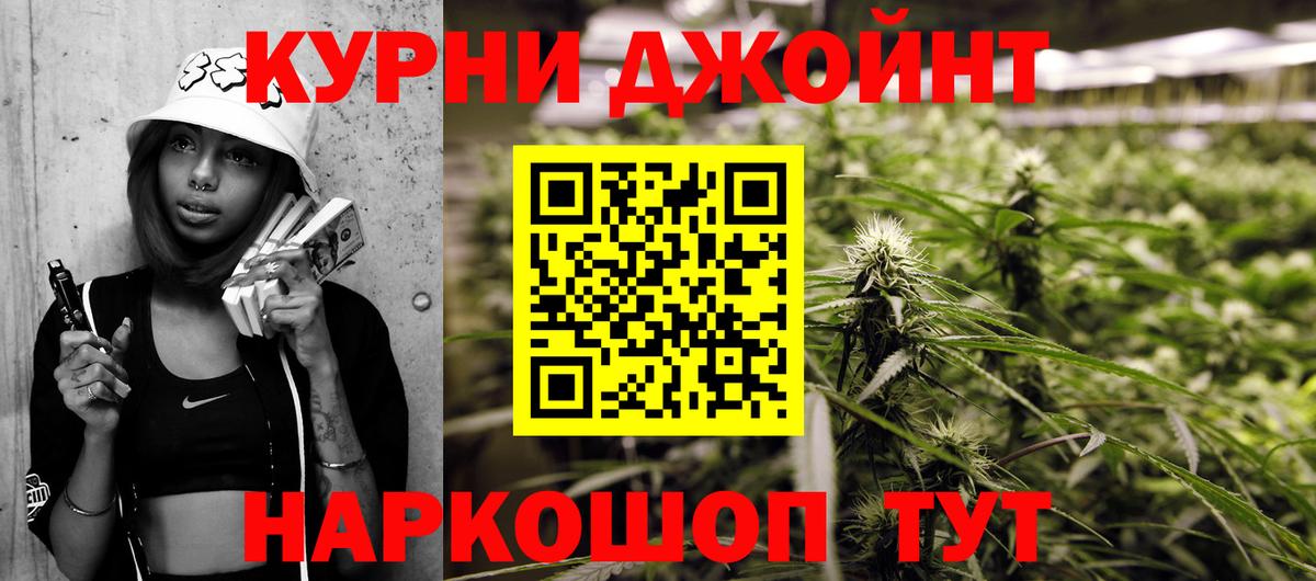 Конопля конопля Кинель